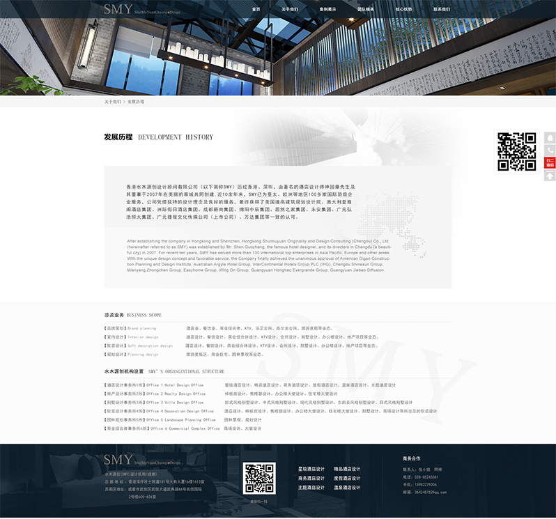 裝飾設(shè)計網(wǎng)站建設(shè)